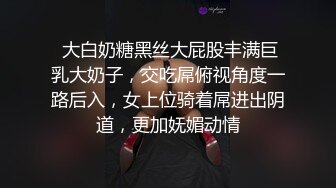 [原创] JK小姐姐绳缚系列，捆着捆着下面就湿透了 2部曲 捆绑 拍摄记录