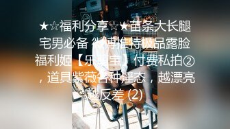 ✿反差JK小母狗✿邻家乖乖清纯美少女 全程被干到神志不清 在大鸡巴爸爸的鸡巴下变成淫荡的骚母狗 爽叫不停