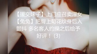 开房操人妻