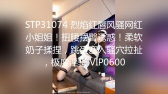 Onlyfans推特网红 极品身材颜值眼镜娘 xreindeers 欲求不满漂亮大奶人妻吃鸡啪啪5