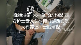 《顶级泄密》推特清纯淫妻女神dashan3333出轨与铁粉淫乱自拍视图243P 43V