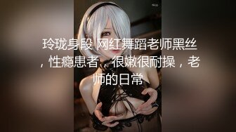 天美傳媒 TML058 胖貓的野心 優娜