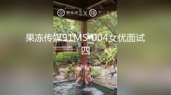 【新片速遞】  ⚫️⚫️方言对话，情侣旅店开房露脸性爱自拍，妹子身材不错换上黑丝调情，多个体位玩一遍，干的妹子嗷嗷叫很真实