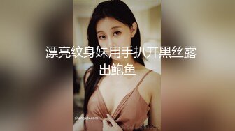 【新速片遞】 黑丝伪娘 越插越上头就停不下来了 捅的我好爽好爽 前列腺快被捅爆啦 幸好提前把尿排干净了 不然非得尿一床不可 