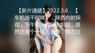 11月最新流出重磅，新晋级推特小骚妹【小瓦力】私拍，毕业就下海，当母狗公共场合露出啪啪肛交芹菜插穴双通吃精相当狂放