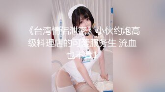 麻豆傳媒 內涵甜蜜女友 NHAV-019 足球寶貝為錢亂倫 風騷小姨勾引外甥