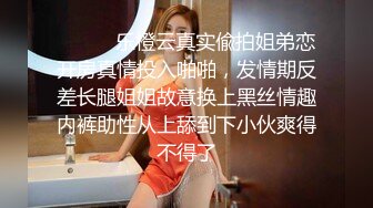 极品反差女大生04年清纯小姐姐【胡椒仔】露脸私拍，各种COSER裸体骚舞大号道具紫薇脸逼同框 (2)