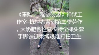 全网顶级稀缺！最新白金泄密❤️青岛气质型女医_生程_晔和小男友做爱泄密，敏感资源且看且珍惜吧 (2)