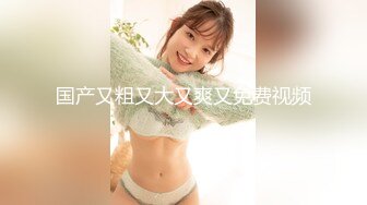 麻豆傳媒 MDSR0002-2 性工作者 EP2 AV女優的真情告白 夏晴子