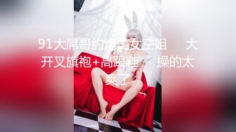  2024-09-26 香蕉秀XJX-191美艳小后妈继子爱足交