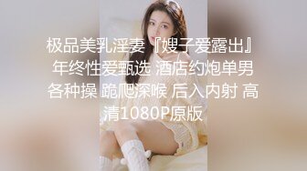  小敏儿 仙女气质楚楚动人美少女 黑丝醉酒魅魔强上得吃 长腿蜜穴撩拨心弦 狂插无套内射淫靡溢精