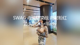 国产麻豆AV 番外 突然丧偶的美艳大嫂 小叔色心大起调戏做爱 吴梦梦