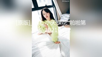 这个身材真的会让人秒射，蜂腰巨臀黑丝诱惑（简芥约女主）