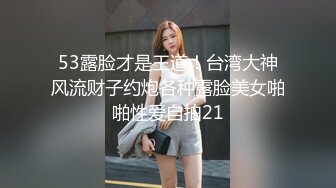 反差女大给我口