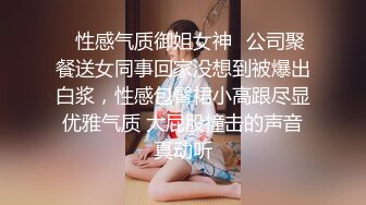 香蕉秀xjx0059潜规则的诱惑