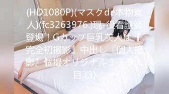 MDWP-0017女技师的色欲挑逗-舒可芯