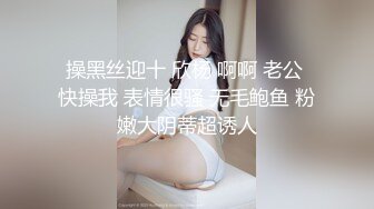 甜美美少妇道具插白虎穴，叫声淫荡至极，道具入珠菊花呻吟不止