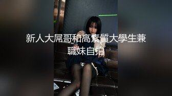 超靓小美女逼逼有点痒（前）