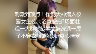 坐标天津 和极品人妻酒店偷情 找欲求不满的少妇姐姐