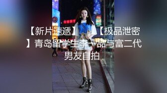 天美传媒TM0138巨乳娃娃被继父侵犯-娃娃