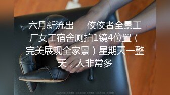  劲爆完美身材 极品尤物〖ChineseBunny〗火辣的身材女神床上就是这么放荡