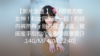  【无码破解】team-047 part1 另类清纯小美女 瘦瘦的身材但胸部不算小 不是很漂亮但长相很能让人记住的类型 初恋的感觉