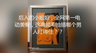 江苏南京某舞蹈学院大学生美女说破处是被自己用手破的干到咆哮干的求打屁股干的叫爸爸快插我对白淫荡1080P原版