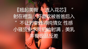 下课后青春校园美少女激情圈养和侍奉-小七软同学