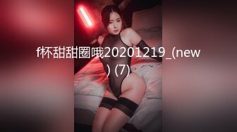 酒店偷拍小情侣激情啪啪,买了一堆情趣用品苗条美女骚得狠呻吟声听的心痒痒