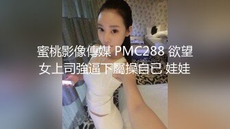 STP28962 肉欲系大奶肥臀尤物！高颜值美女！开档斑点丝袜，翘起双腿振动棒插穴，快速猛捅流出白