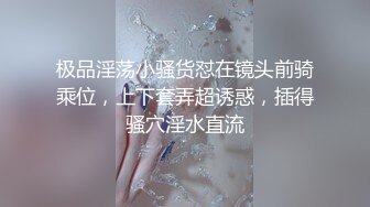  170CM眼镜美妞大战头套男，超细美腿吊带肉丝，毛毛浓密假屌伺候，扶着JB挺入抽送