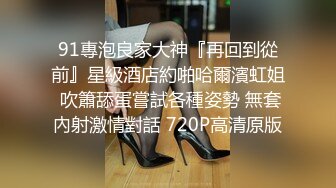 7天酒店和黑丝女同事酒店偷情