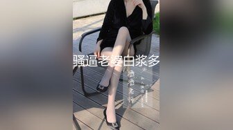 骚逼老婆白浆多