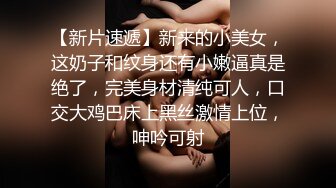 清纯甜美小可爱♈可爱学妹小狗〖软萌兔兔酱〗白丝少女捆绑调教，小母狗肛门拉珠爽到失禁！太嫩也没被操过几次 (1)