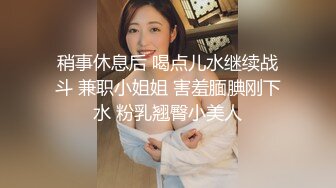 91仓本C仔-身材性感白嫩的娃娃音美女,大鸡巴操的美女高呼：给我,要死了,我快不行了,操死我,骚逼流了好多水,射我BB里