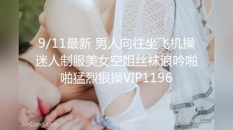 STP26578 【性爱日记??露娜之旅】极品女友『露娜』灿烂王国墨西哥性游记 山上别墅激情操 内射精液汩汩流出