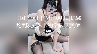 美女主播和网友操完逼回家路上又勾引个大叔到宾馆和妈妈一起啪啪!