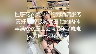 STP16608 【重磅推荐】推特大神DOM-窒息高质量出品 巨乳学生妹sub母狗的犬化 被主人后入搞的持续高潮