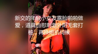 熟女人妻吃鸡啪啪 这里有没有人 里面有人 骚货为求刺激在商场试衣间和黑人小哥偷情啪啪 表情好淫荡