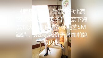 国产CD系列润儿3 双妖服侍土豪玩3P 口硬了以后被抱着腰猛烈后入 射了还要看着拔出来