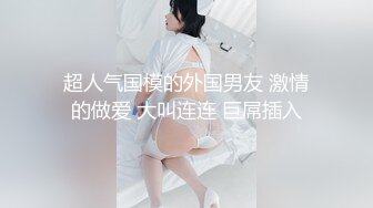 18岁健身嫩妹激情3