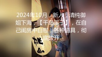 济南4号少妇