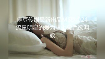 极品身材颜值巅峰！比女人还女人超骚外围北京T娘【美奈酱】私拍，紫薇啪啪3P直男最爱 (17)