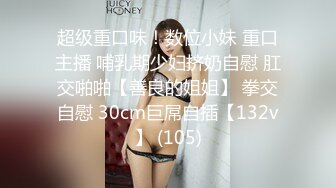 性感漂亮的网红思瑞美女出名后自拍求包养自慰视频外泄,肥美漂亮的小穴被丁字裤来回摩擦