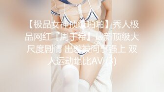 杏吧独家 女友感染新冠我的特殊治疗方法 美酱