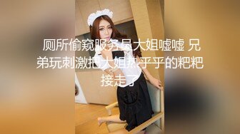 【新速片遞】  热门 人妖 ❤️· Ts羊咩咩 ❤️· 性感修女服，床上等着你来抚摸，玩着阳物和仙女棒，高潮喷发妖液！