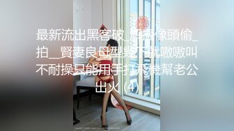 【新片速遞】  漂亮美女 你快点硬啊今天操死你 你慢点我受不了 舔菊花吃鸡上位骑乘全自动不让小哥操 很快就机械 无套内射 