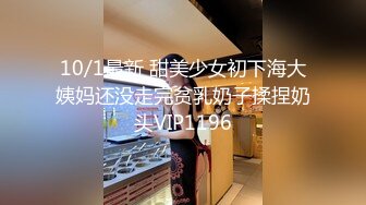 下班后带着公司前台短裙女神酒店约啪 大粗屌爆操女神不停浪叫 苗条身材多姿势大战活儿真好