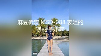 MTVSQ1-EP1.石巴朝.苏语棠.性爱自修室.第二季.EP1.约炮教战守则大公开.麻豆传媒映画