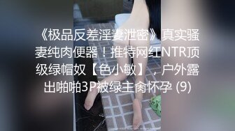 ⚫️⚫️电脑耗材专卖店摄像头破解真实偸拍，小两口喜欢白天在店里转椅上性爱，又舔又抠边拍边干性福美满